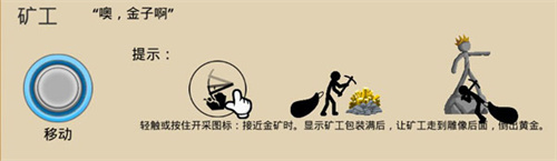 火柴人戰(zhàn)爭(zhēng)遺產(chǎn)破解版