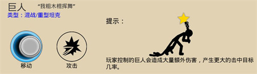 火柴人戰(zhàn)爭(zhēng)遺產(chǎn)破解版