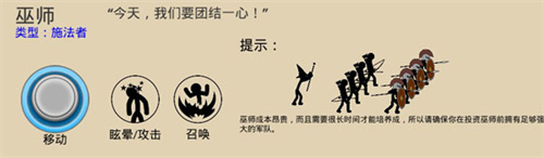 火柴人戰(zhàn)爭(zhēng)遺產(chǎn)破解版