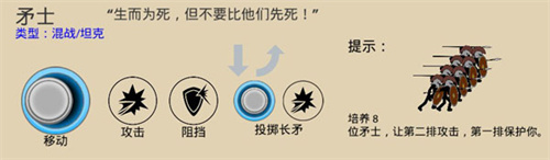 火柴人戰(zhàn)爭(zhēng)遺產(chǎn)破解版