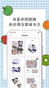 美圖智能相機(jī)截圖