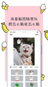 美圖智能相機(jī)截圖