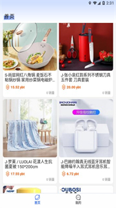 游吧通