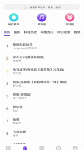快看來電秀截圖