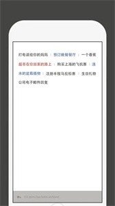Blink快速備忘截圖