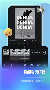 智能直播助手截圖