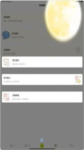 春木漫畫截圖