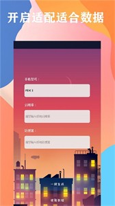畫質(zhì)貓截圖