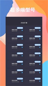 畫質(zhì)貓截圖