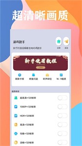 畫質(zhì)貓截圖