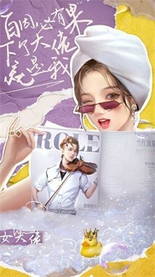 我本千金中文版截图