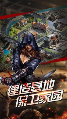 生化圍城中文版截圖