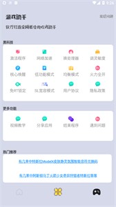 畫質貓專業(yè)版截圖