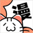心動漫畫