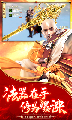 逆火蒼穹截圖