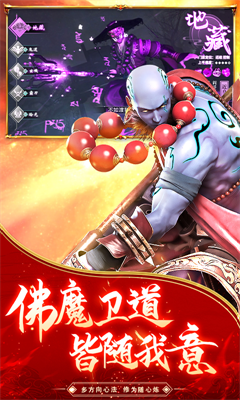 逆火蒼穹截圖
