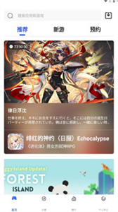 game6b截圖