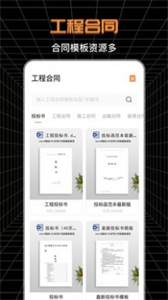 SVIEW制圖測(cè)繪