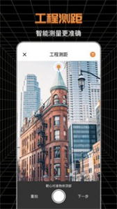 SVIEW制圖測(cè)繪截圖