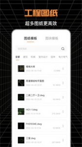 SVIEW制圖測(cè)繪截圖
