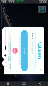 傲晨云手機(jī)截圖