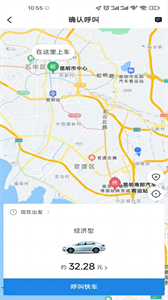 民途優(yōu)享截圖