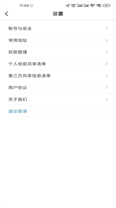民途優(yōu)享截圖