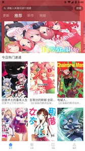 月下漫畫截圖