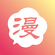 韜塵愛漫畫