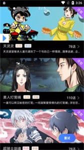 可樂漫畫正版截圖