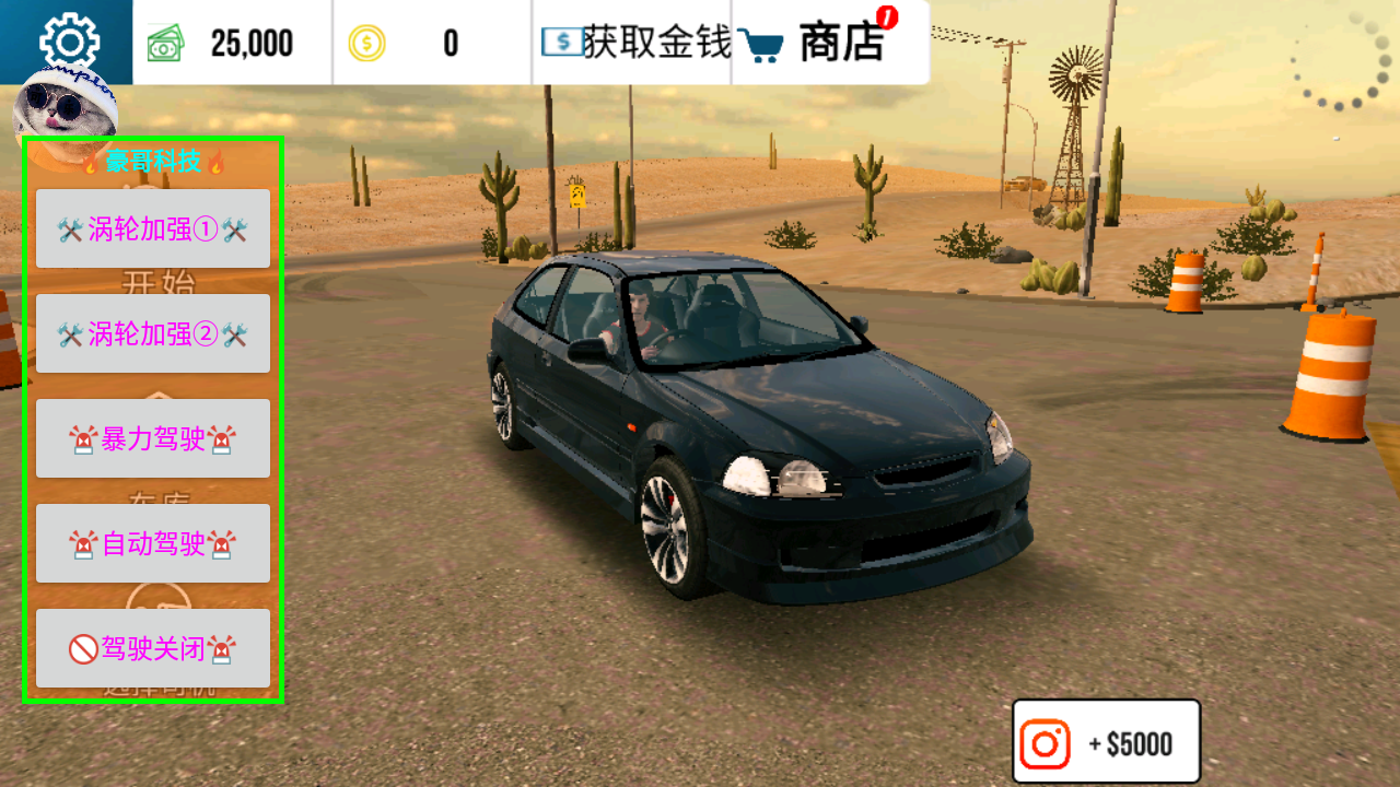 手动挡停车场测试版截图