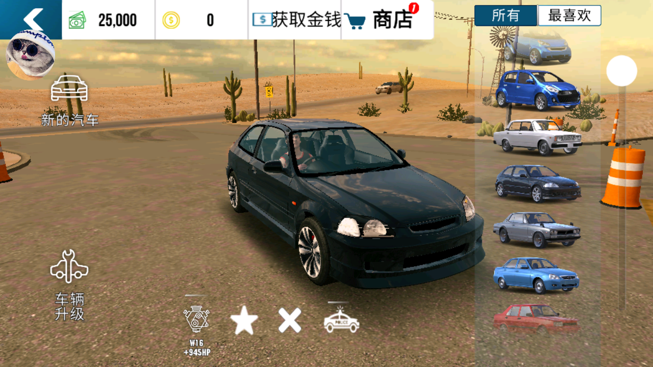 手动挡停车场测试版截图