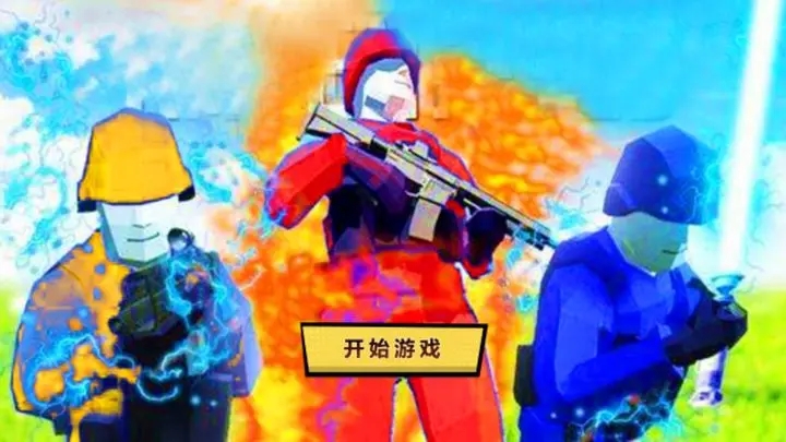 戰(zhàn)地模擬器中文版截圖