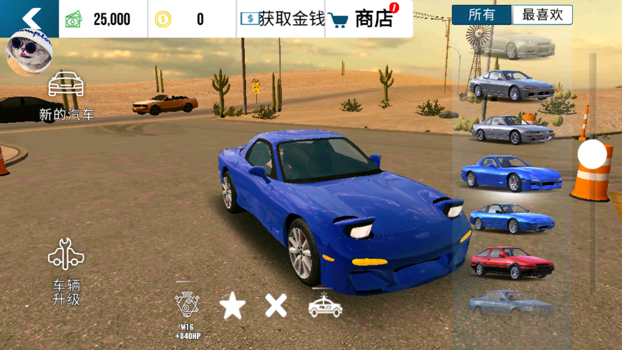 手动挡停车场测试版截图