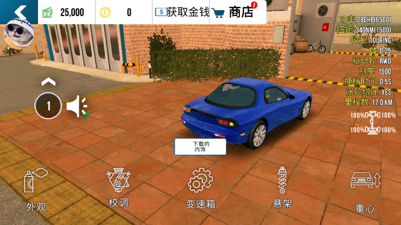 手动挡停车场测试版截图