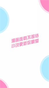18+漫畫(huà)