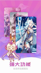 73漫畫新版