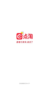 點淘安卓版