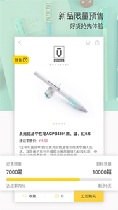 晨光聯(lián)盟