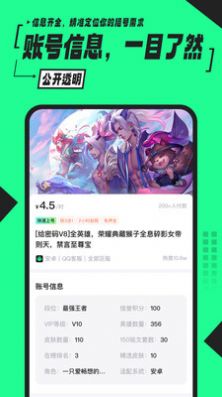 51租號(hào)