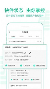 中郵攬投