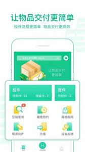 中郵攬投截圖