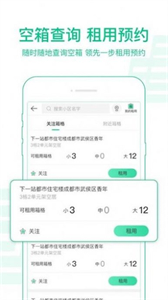中郵攬投截圖