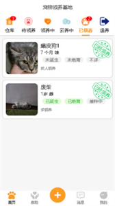優(yōu)億優(yōu)品商家端