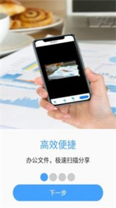 拍照計數(shù)相機(jī)截圖