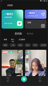 創(chuàng)想貓截圖