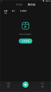 創(chuàng)想貓截圖