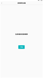 創(chuàng)金游戲庫截圖