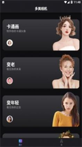 多美相機
