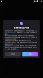 多美相機截圖